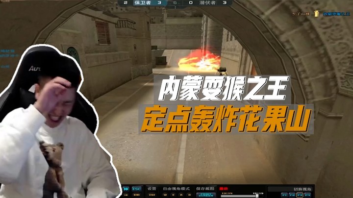 观赛趣事：神仙打架