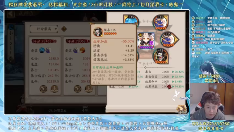 【2022-04-13 15点场】血墨丶：血墨丶全能做号King