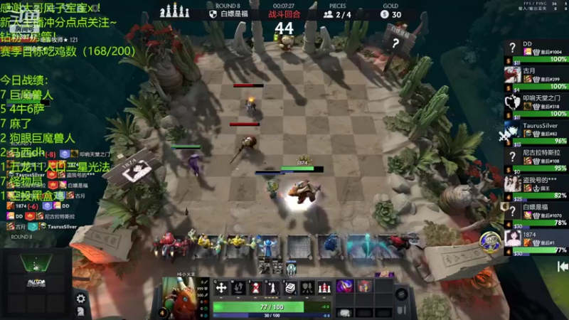 【2022-04-14 01点场】生吃小孩i：皇后#1回来了！