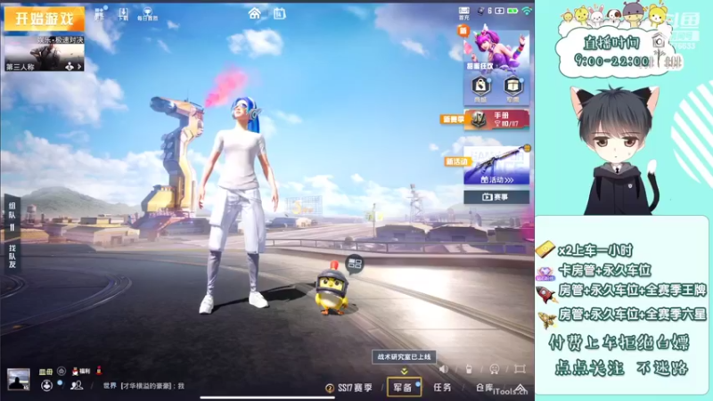 【2022-04-14 12点场】是星陨阿：多赛季战神带粉 帮上分
