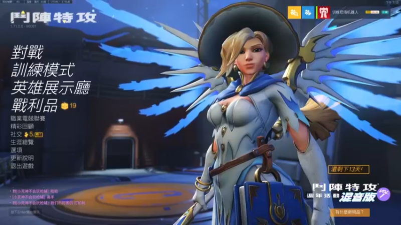 【2022-04-14 19点场】训练把场机器人：守望先锋要行起来了吗？