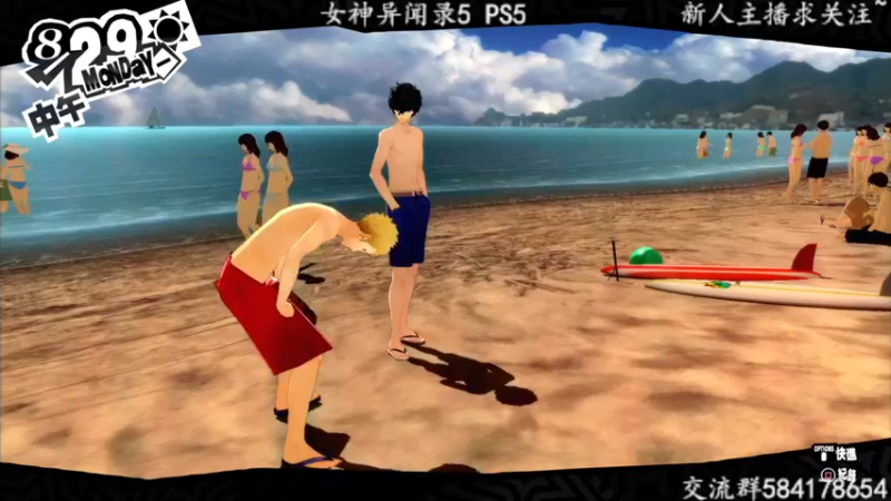 【2022-04-13 22点场】洋叔叔很水：【洋叔叔】女神异闻录5