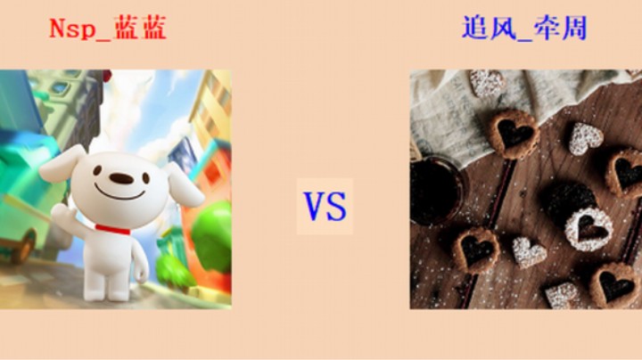 红警2原版擂台排位赛 第6季 蓝蓝 vs 牵周 入门级排段测评