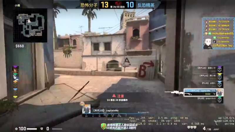 【2022-04-13 20点场】CSGO馒头：又是新的一天开划