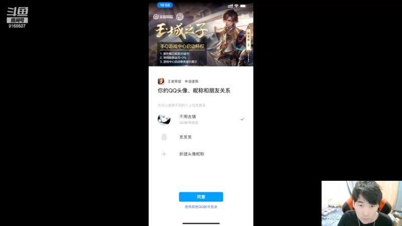 【2022-04-14 19点场】大胖狗koko：斗鱼第一辅 新版本桑启 瑶 保姆级教学