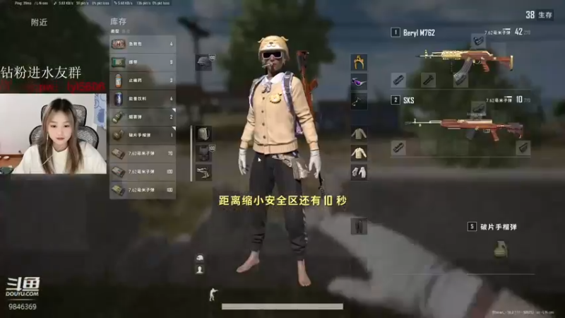 【2022-04-13 03点场】板板OwO：【板板】8岁新人黑心主播