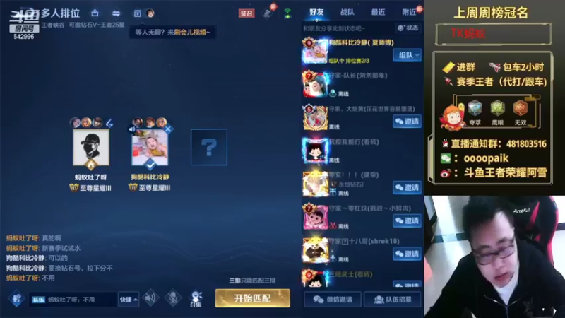 【2022-04-14 07点场】王者荣耀亦小钢丶：【阿雪讲堂】国服第一猴子，好久不见