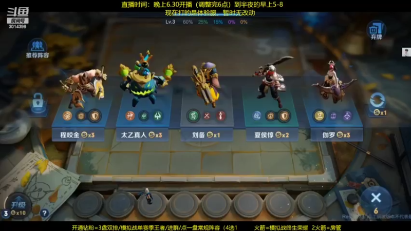 【2022-04-14 03点场】甄知棒：吕布婉儿1V10，体验服接着走起