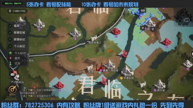 【2022-04-12 15点场】惘然如梦1996：【重返帝国】三测老司机 在线答疑