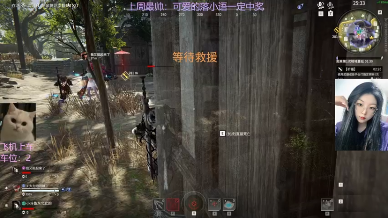 【2022-04-12 20点场】东北女的：【有车位】办卡上车哟~