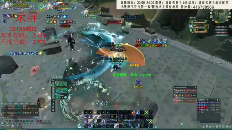 【2022-04-14 11点场】卷毛毛毛丶：【霸刀视角】体服霸刀测评