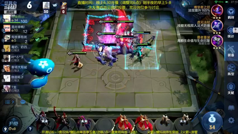 【2022-04-13 23点场】甄知棒：吕布婉儿1V10，体验服接着走起