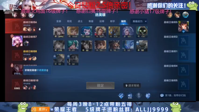 【2022-04-14 12点场】YTG夏天：新赛季第一天巅峰赛！！