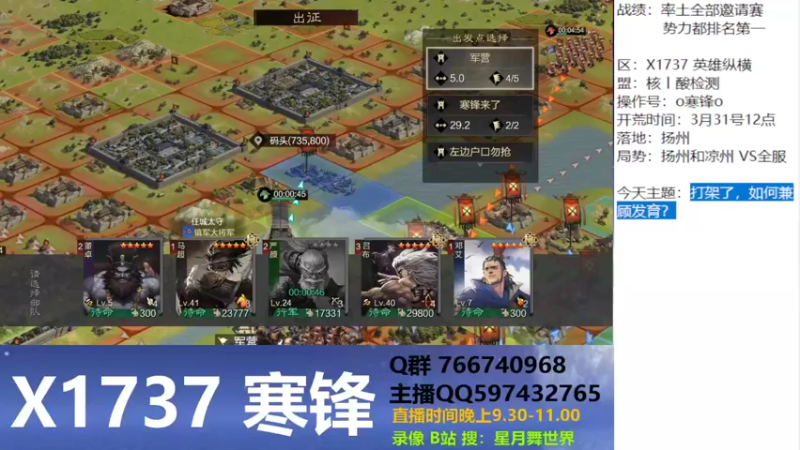 【2022-04-13 21点场】星月舞世界：打架了，如何兼顾发育？