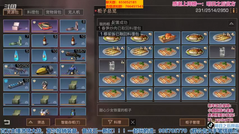【2022-04-13 23点场】颜霸丶：【颜霸】有架吗？