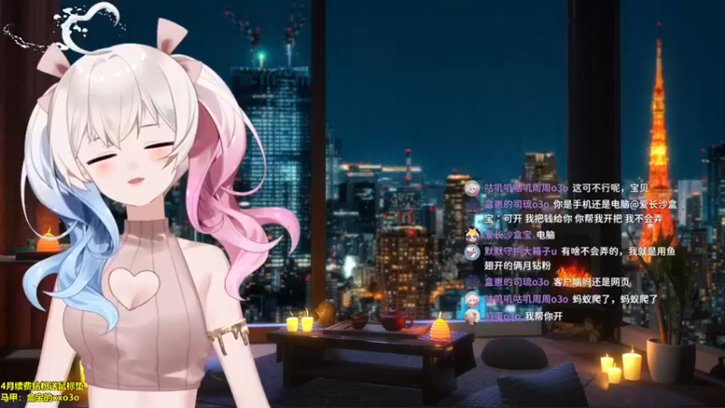 【2022-04-13 11点场】小盒子u：游戏里把妹我在行oεo