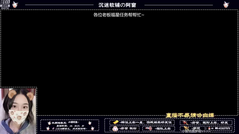 【2022-04-12 09点场】西窗er：钻石段有车位