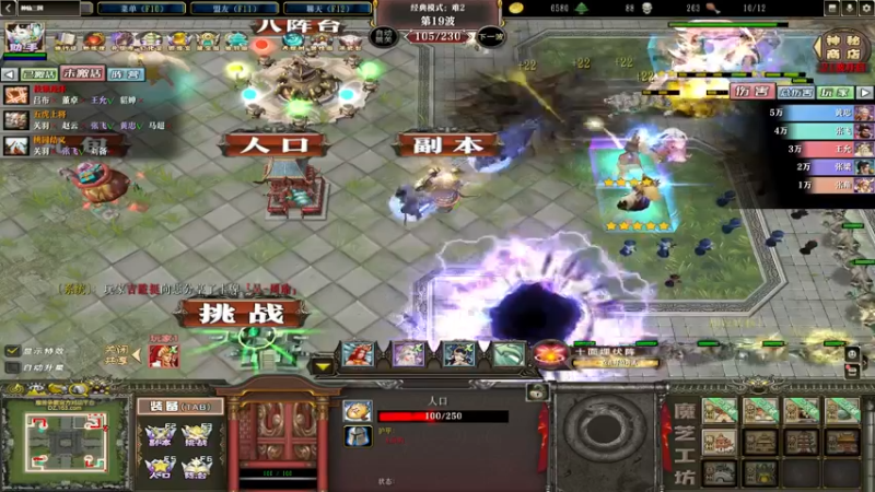 【2022-04-14 06点场】Soul小兽：【Soul】晚上好啊