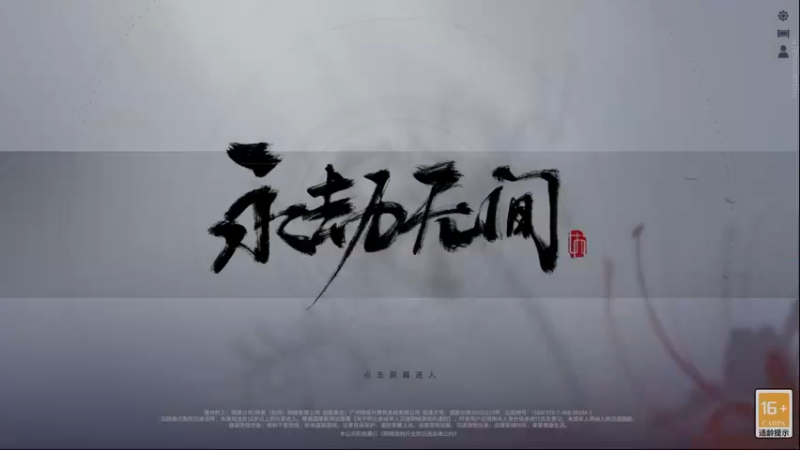 【2022-04-14 00点场】五岳竹之：【燕云五岳】三杯吐然诺 五岳倒为轻