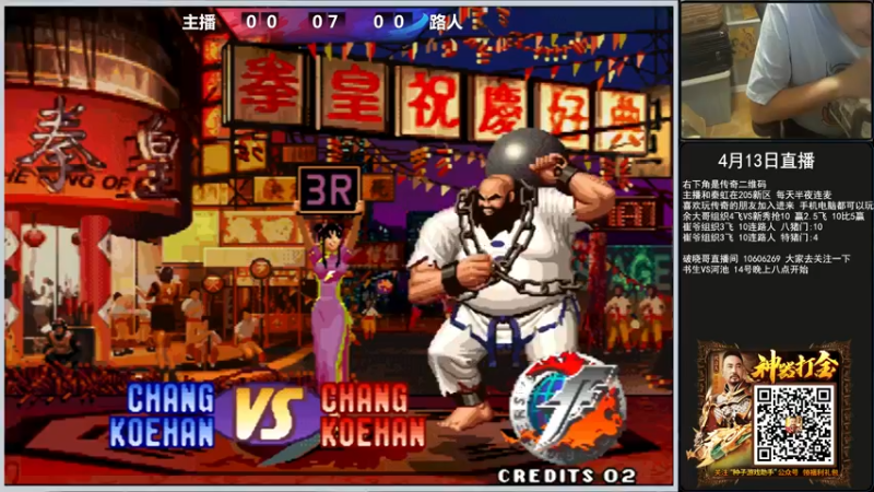 【2022-04-13 22点场】重庆辉輝：晚上好 兄弟们 216255