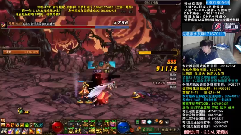 【2022-04-14 05点场】DNF木叶剑心：木叶:起来晚了 五一礼包香吗？