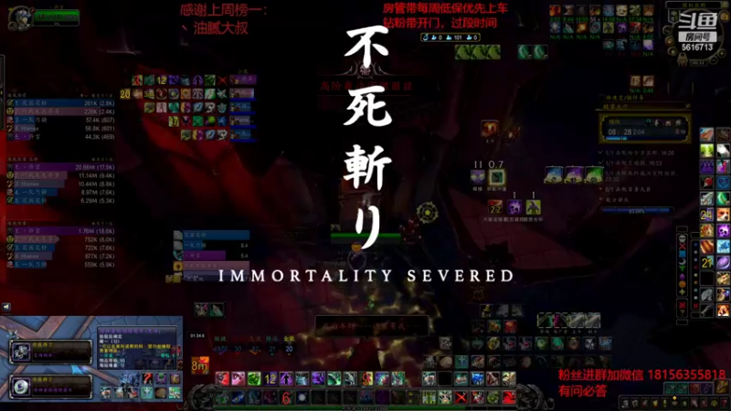 【2022-04-14 00点场】许言0407：许老板：恶魔猎手大秘境