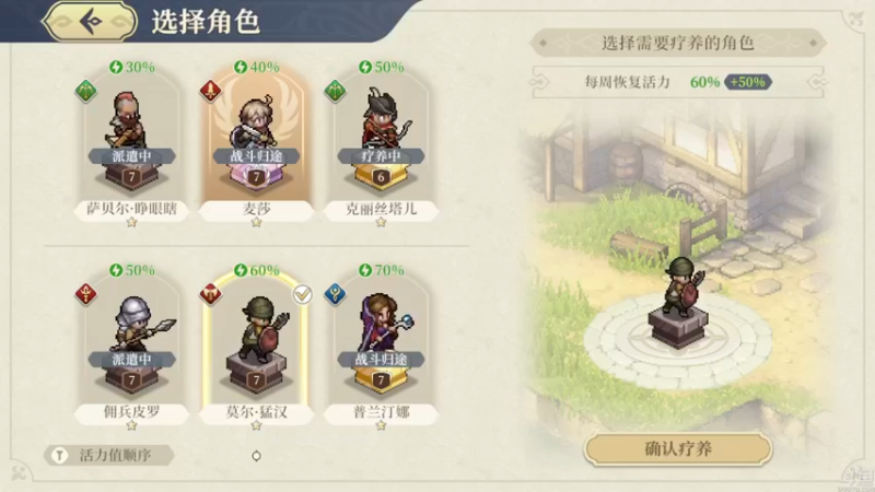 【2022-04-14 16点场】猫叔灬灬：【猫叔】 铃兰之剑 试试新游戏~~~