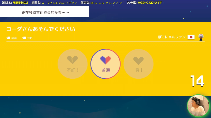 【马里奥制造】超级小桀的精彩时刻 20220414 16点场