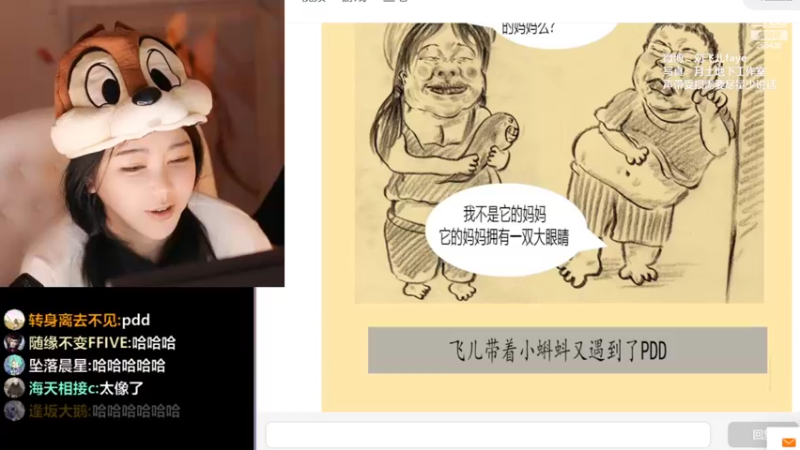 【2022-04-13 22点场】刘飞儿faye：《一年一度画飞大赛》