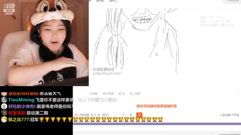 【2022-04-14 00点场】刘飞儿faye：《一年一度画飞大赛》