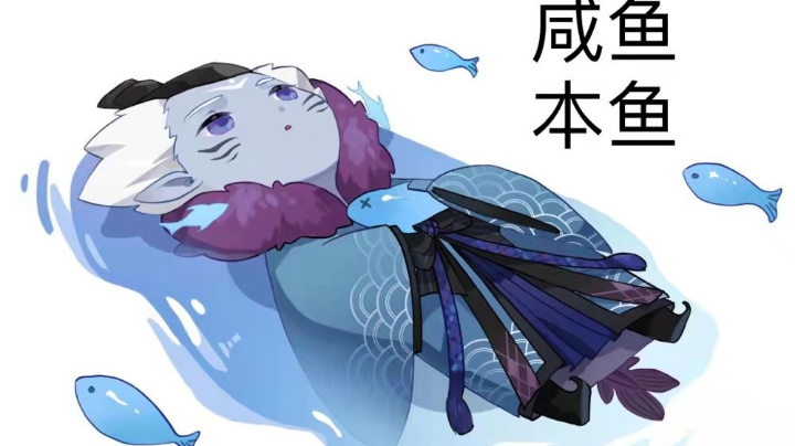 19w咸鱼痒痒鼠四月十四号魂土觉醒悬赏结界地鬼