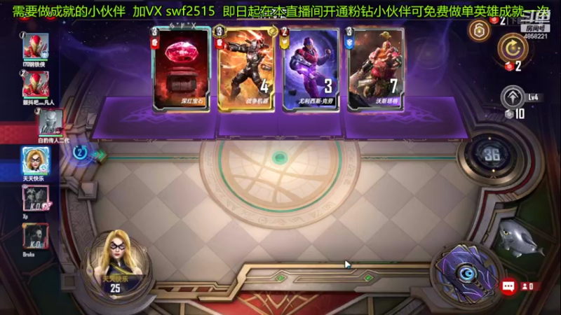 【2022-04-14 13点场】再見如漪：小伙伴晚上来打内战呀