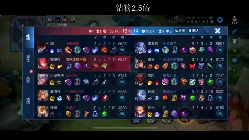 【2022-04-14 20点场】BLUE呀丶：单排上王者 不上不下播~