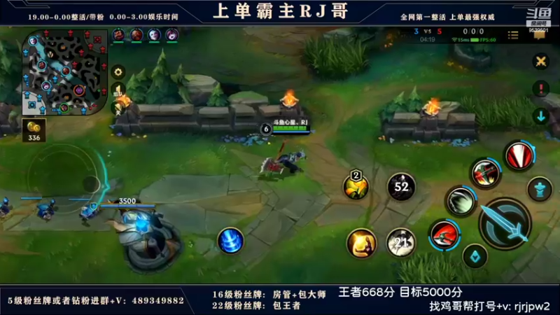 【2022-04-14 03点场】心星丶RJ：王者700分 上单顶尖对局