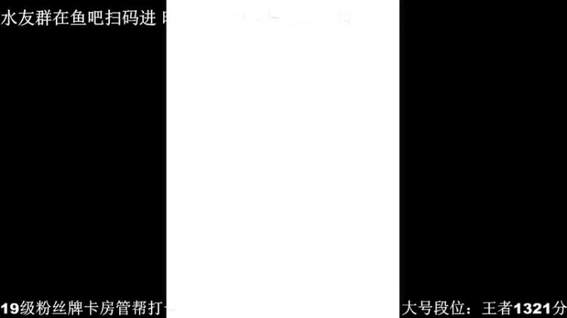 【2022-04-13 22点场】浩喆Zzz：已国一皎月 冲rank第一