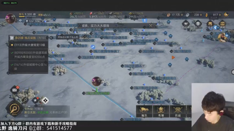 【2022-04-13 22点场】青逸o：【青逸】重返帝国微信17区常驻