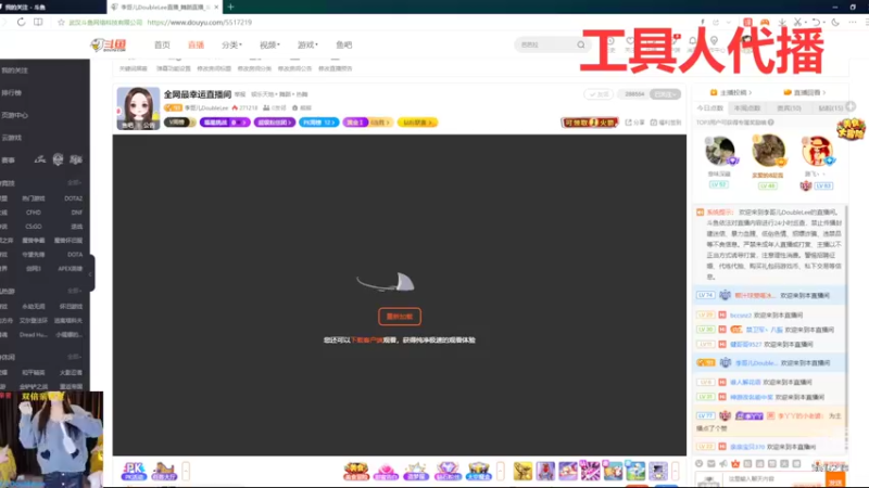 【2022-04-14 11点场】李哥儿DoubleLee：全网最幸运直播间
