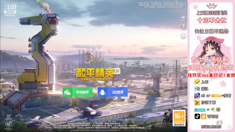 【2022-04-14 18点场】可可昕ohh：【你的小甜昕】欢乐带粉~