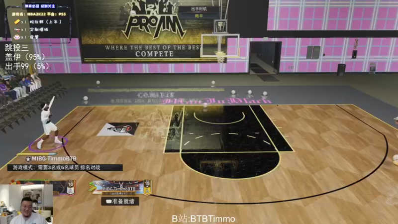 【2022-04-12 18点场】BTBTimmo：REC快乐吗