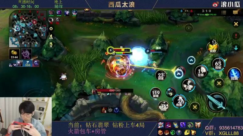 【2022-04-14 13点场】西瓜太浪xx：西瓜：中路杀神回归，有车位