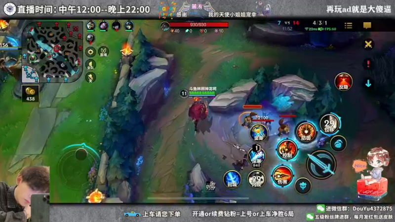 【2022-04-14 16点场】林熙Lxxi：粉丝牌免费上车！百分百胜率！