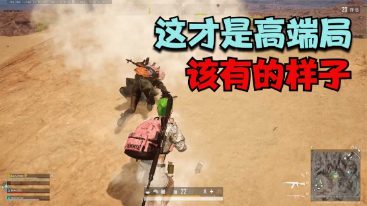 这才是绿色高端局，敌人配合主播无解，全程激战贼刺激