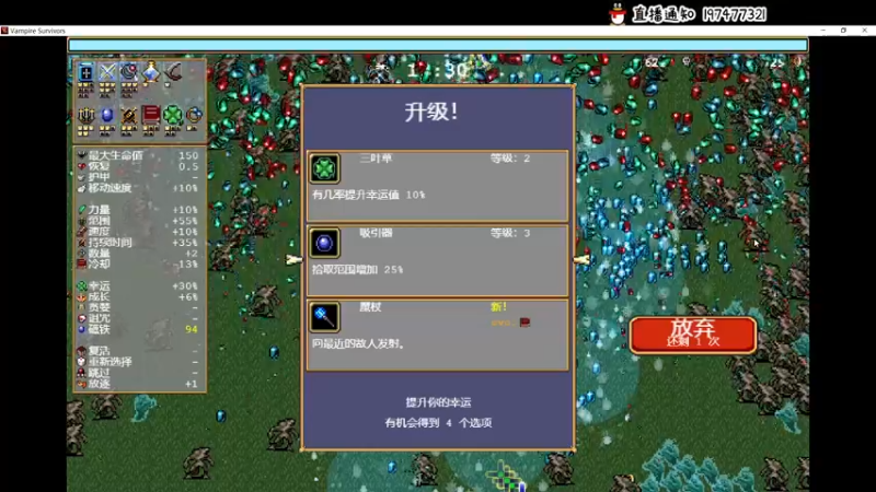 【2022-04-13 19点场】疯才lock：吸血鬼幸存者开荒中...