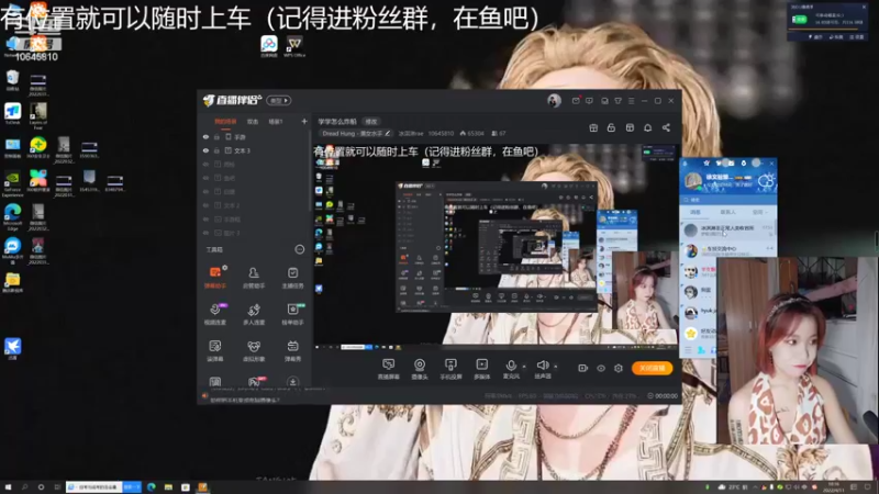 【2022-04-11 18点场】冰淇淋rae：学学怎么炸船