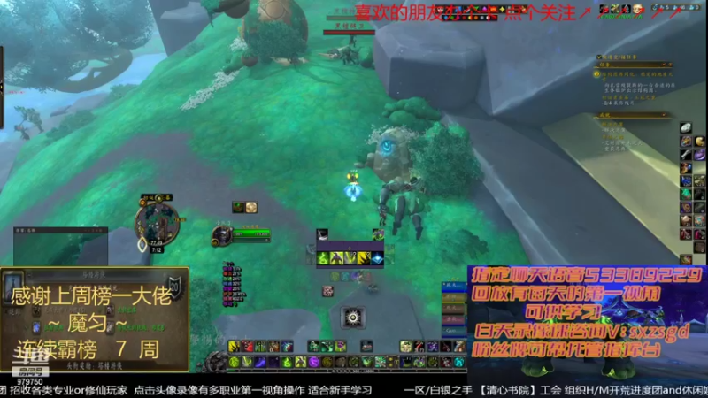 【2022-04-10 19点场】三凯1986：新手向 LM新团 野团打法