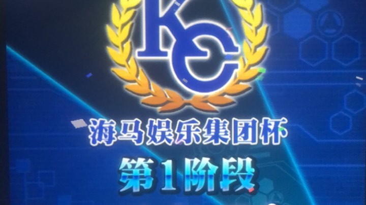 无底的英雄