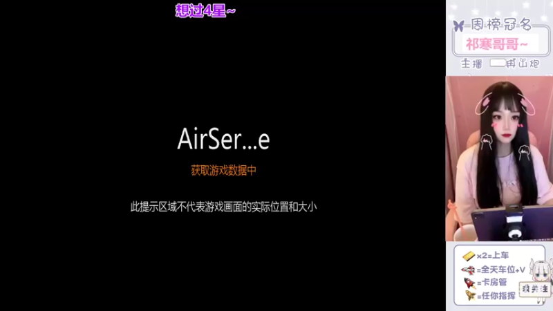 【2022-04-11 20点场】冉山炮：你的青春同桌距离你0.1KM