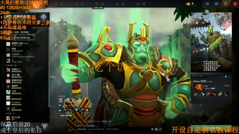 【2022-04-12 22点场】高级伴读書童：同学们 骑士一到皇后的课程