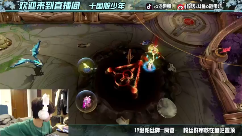 【2022-04-13 19点场】O泡果奶1111：开战开战无敌突突突