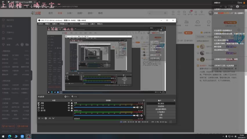 【2022-04-12 15点场】七潇丷：今天你做背包了吗